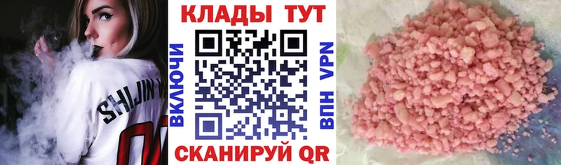 Где купить наркоту Сорск ОМГ ОМГ ссылка  A-PVP  МЕФ  Каннабис  ГАШ  АМФ 