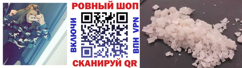 ГАШИШ Сорск
