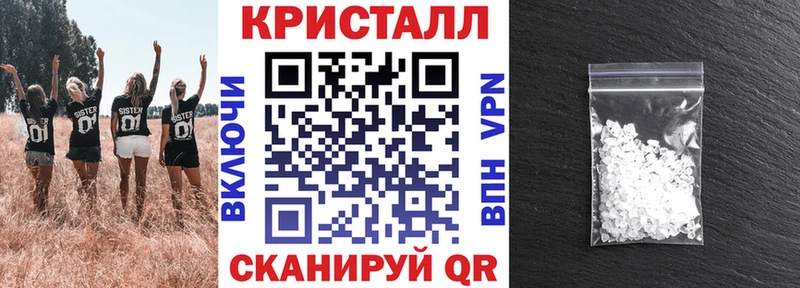 гидра   Сорск  АМФЕТАМИН VHQ 