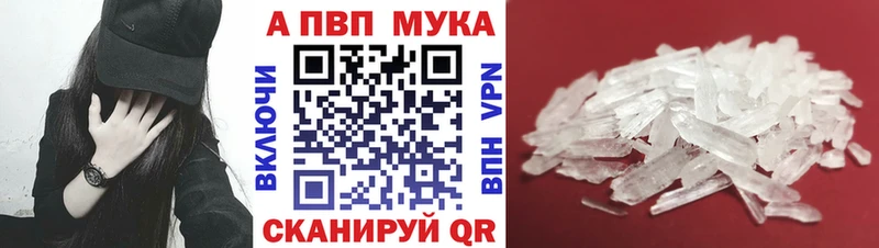 как найти закладки  Сорск  Alpha PVP СК КРИС 