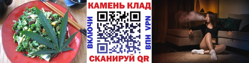 Печенье с ТГК марихуана  где продают наркотики  Сорск 