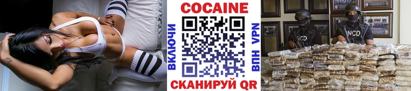 КОКАИН Перу  купить наркотик  Сорск 