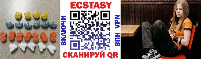 ЭКСТАЗИ 99%  купить  цена  Сорск 