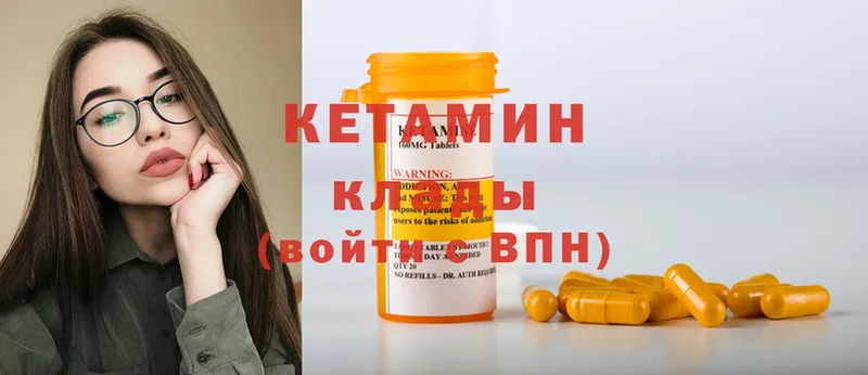 купить наркоту  Сорск  кракен ONION  КЕТАМИН ketamine 