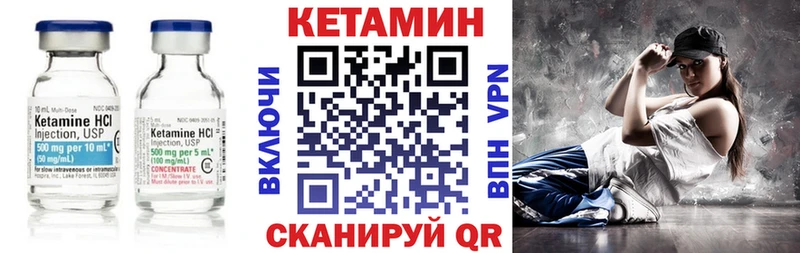 КЕТАМИН ketamine  продажа наркотиков  Сорск 