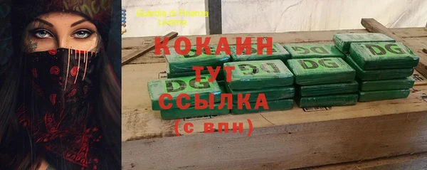 гашишное масло Новозыбков