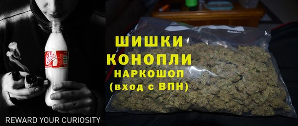 гашишное масло Новозыбков
