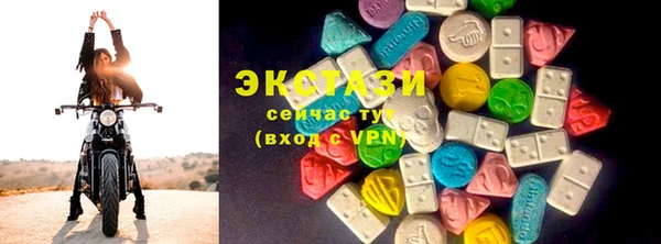 марки nbome Новокубанск