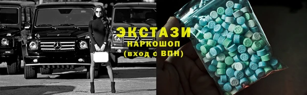 марки nbome Новокубанск