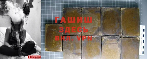 гашишное масло Новозыбков
