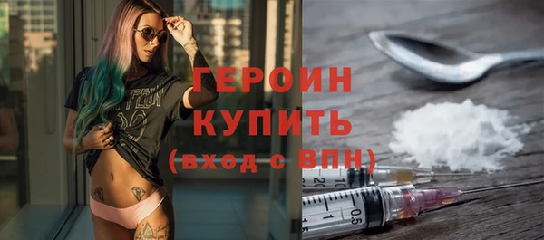 бошки Новодвинск
