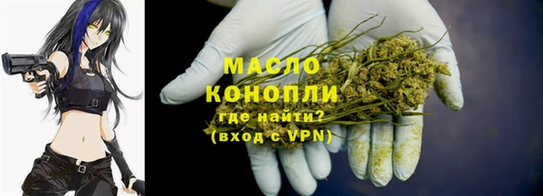марки nbome Новокубанск