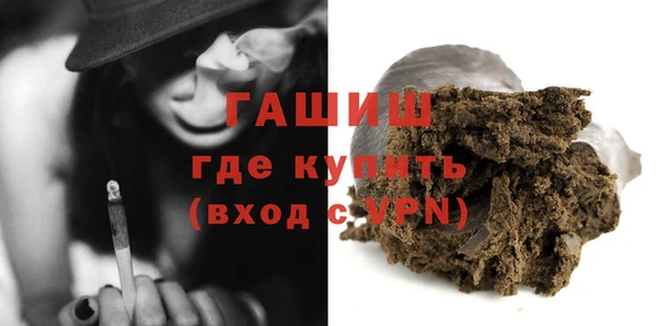 крисы Нефтегорск