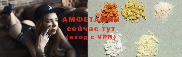 гашишное масло Новозыбков