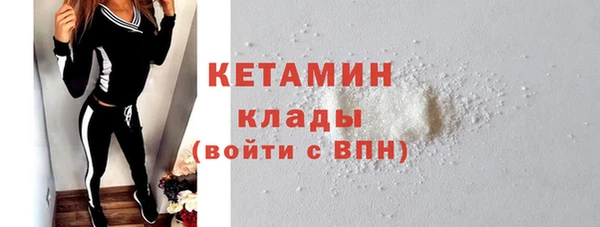 марки nbome Новокубанск