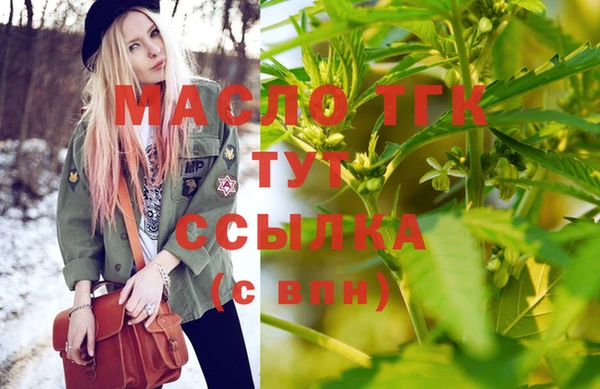 прущая мука Нязепетровск