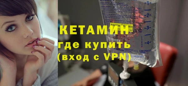 бошки Новодвинск