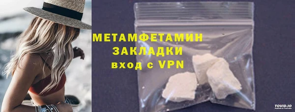 метадон Болхов