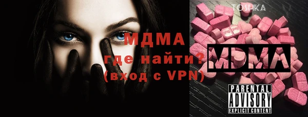 гашишное масло Новозыбков