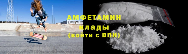 марки nbome Новокубанск