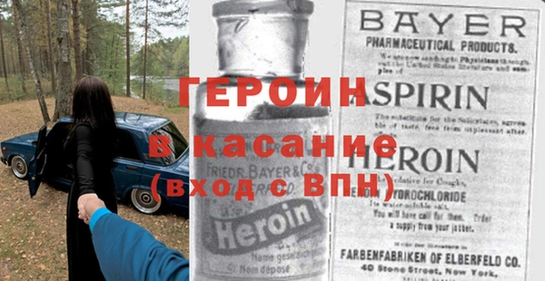 бошки Новодвинск