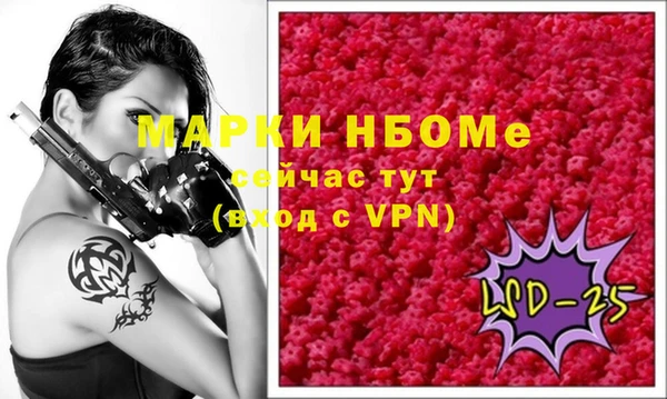 марки nbome Новокубанск