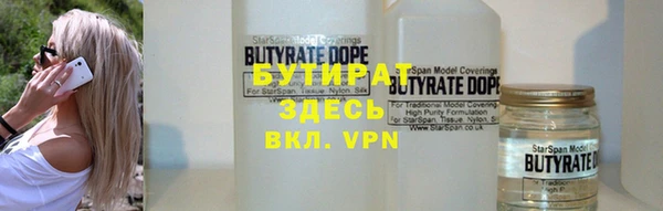 марки nbome Новокубанск