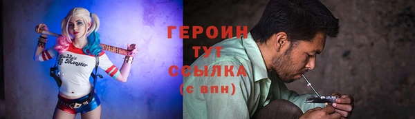 бошки Новодвинск