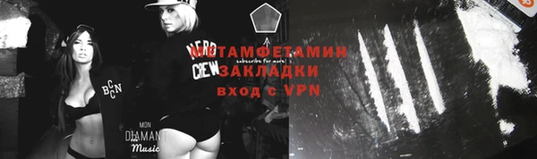 гашишное масло Новозыбков