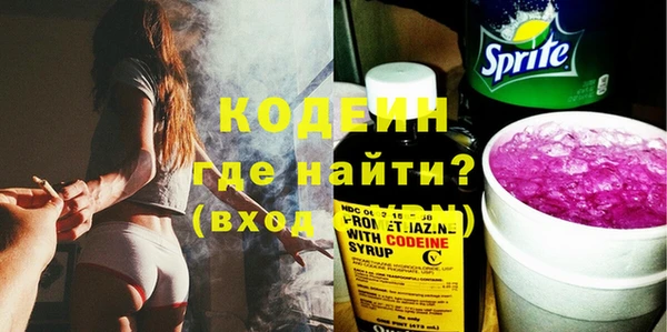 spice Болохово