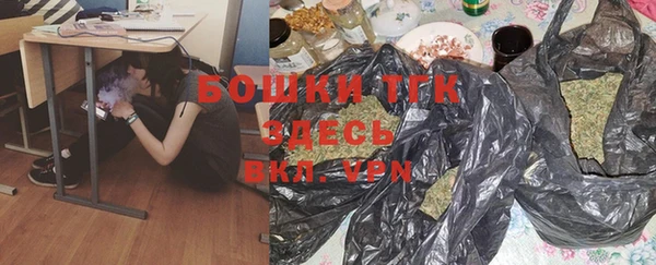 гашишное масло Новозыбков