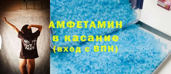 гашишное масло Новозыбков