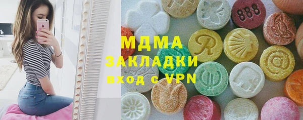 бошки Новодвинск
