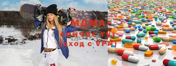 гашишное масло Новозыбков