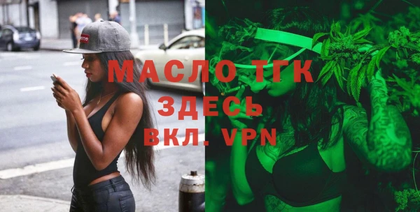 бутик Нягань