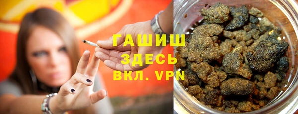 гашишное масло Новозыбков