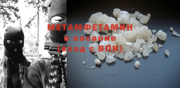 марки nbome Новокубанск