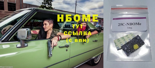 соль курить ск Няндома