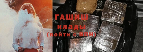 гашишное масло Новозыбков