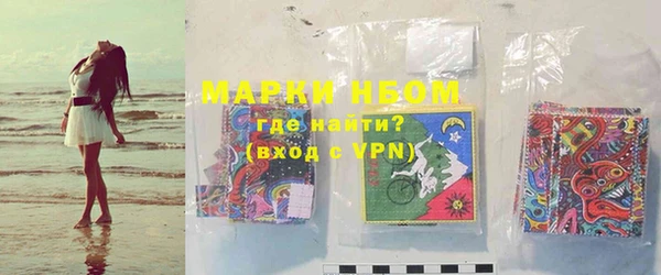 мескалин Бутурлиновка