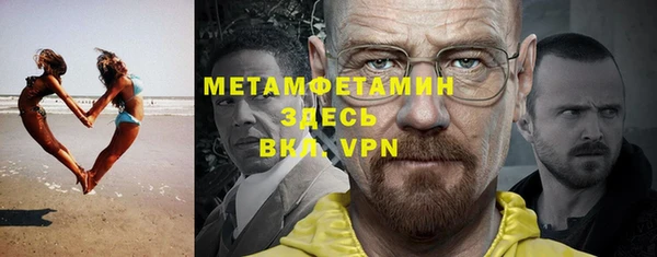 бошки Валуйки