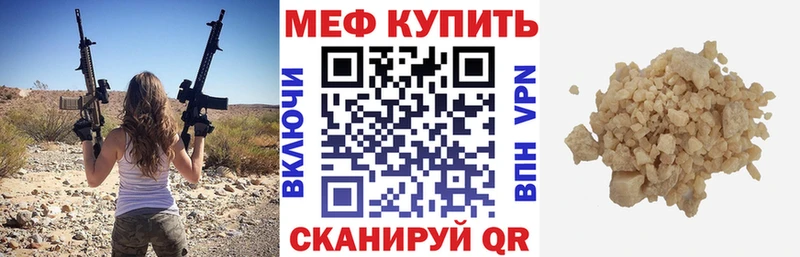 blacksprut вход  Сорск  МЯУ-МЯУ VHQ  цены наркотик 