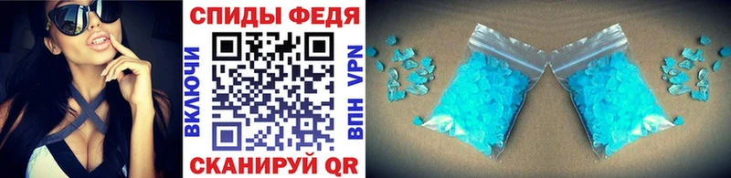 дарнет шоп Сорск Метамфетамин винт