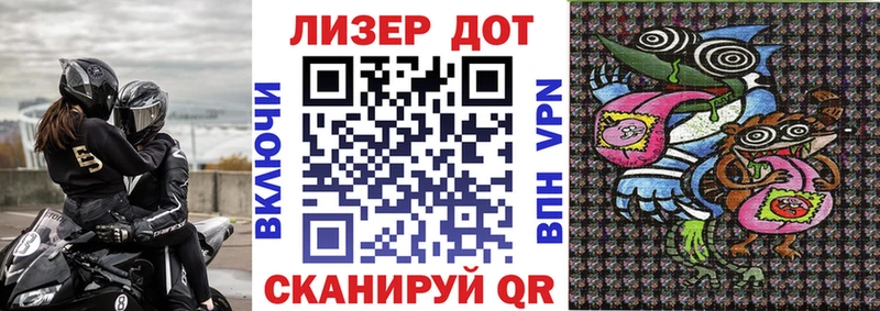 даркнет сайт Сорск Наркотические марки 1500мкг