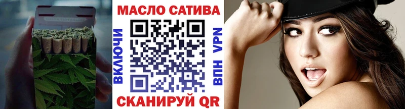 MEGA сайт  где купить наркоту  Сорск  Дистиллят ТГК вейп 